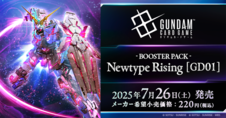 Gd01